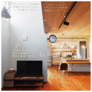 インスタグラム　投稿6_アートボード 1 のコピー-03