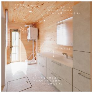 インスタグラム　投稿6_アートボード 1 のコピー-08