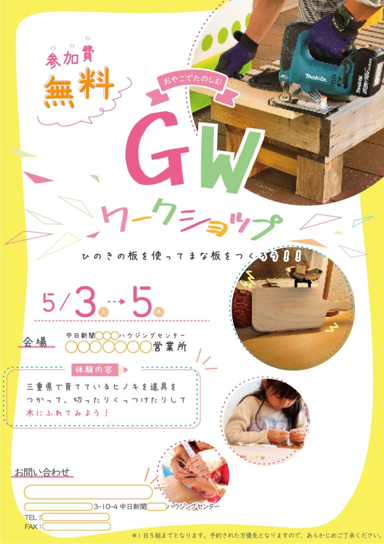 名称未設定-1-02