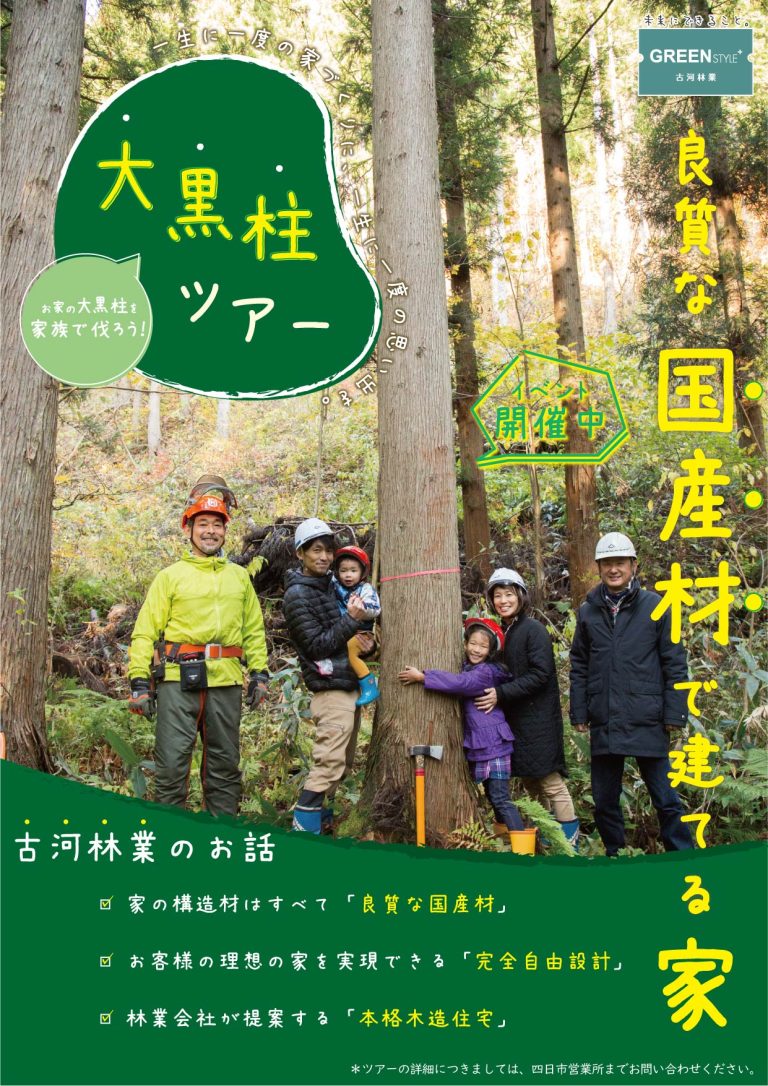 名称未設定-1-03