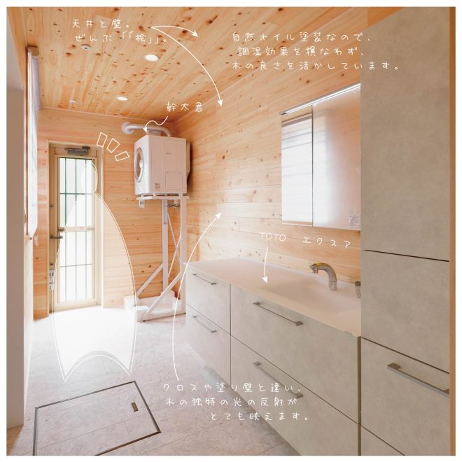 インスタグラム　投稿2-08