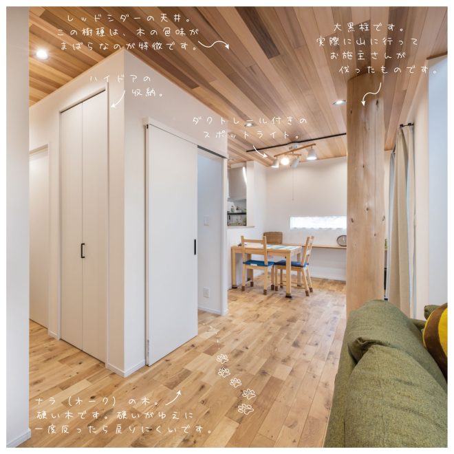 インスタグラム　投稿5_アートボード 1